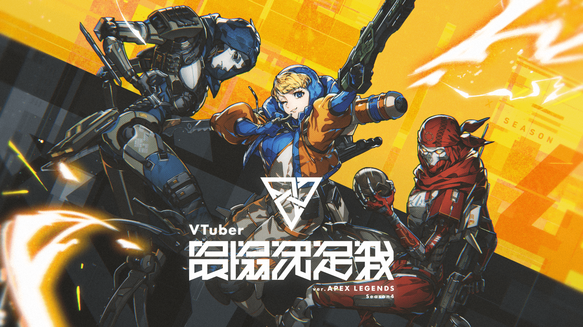 Thumbnail of VTuber最協決定戦 ver.APEX LEGENDS Season4